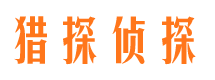 海宁外遇调查取证